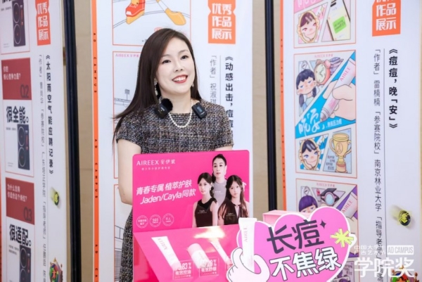 AI 技术与青年思维共振，学院奖媒体采访会共话品牌焕新活力 