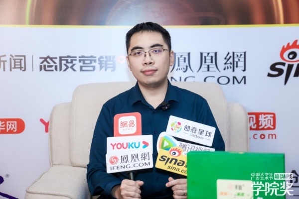 AI 技术与青年思维共振，学院奖媒体采访会共话品牌焕新活力 