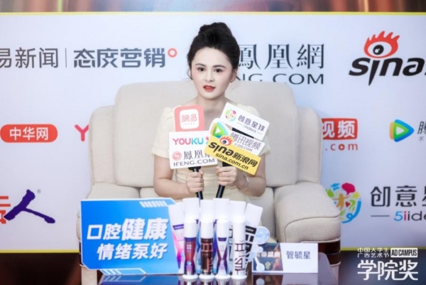 AI 技术与青年思维共振，学院奖媒体采访会共话品牌焕新活力 