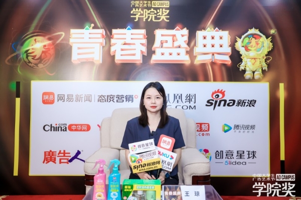 AI 技术与青年思维共振，学院奖媒体采访会共话品牌焕新活力 