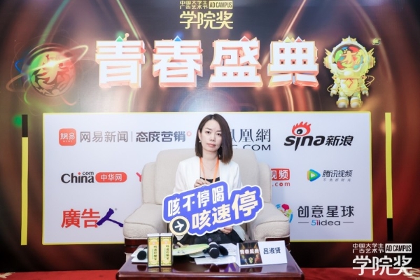 AI 技术与青年思维共振，学院奖媒体采访会共话品牌焕新活力 
