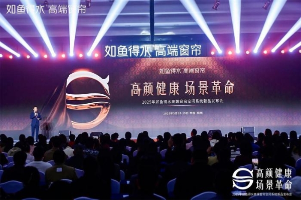 201%达成率+16%增长！如鱼得水超级爆品如何逆势创“行业奇迹”？ 