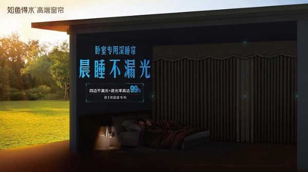 201%达成率+16%增长！如鱼得水超级爆品如何逆势创“行业奇迹”？ 