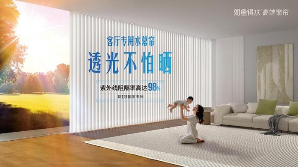 201%达成率+16%增长！如鱼得水超级爆品如何逆势创“行业奇迹”？ 