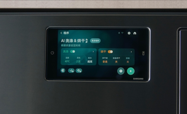 家有萌宠不发愁 三星AI神 黑钻热泵洗烘旗舰为健康穿衣全面护航 