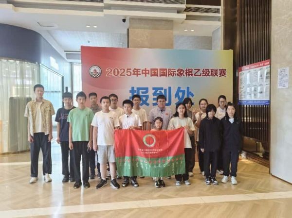 中国国际象棋最年轻甲级队诞生！智运学校14岁少年创三项纪录 