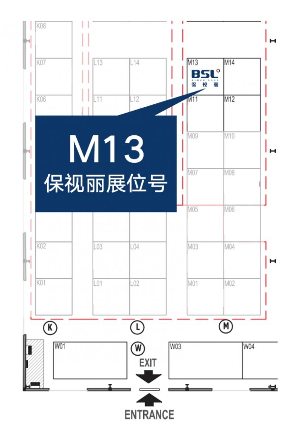 邀请函｜保视丽邀您共赴NEPCON Vietnam 2025 