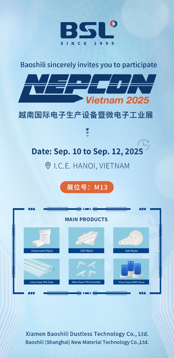邀请函｜保视丽邀您共赴NEPCON Vietnam 2025 