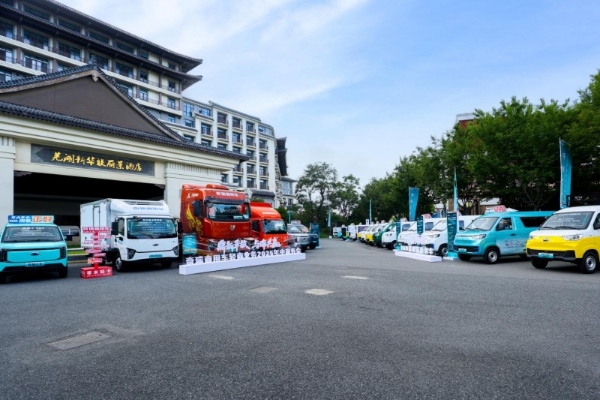鼎新革故·与瑞共赢｜奇瑞商用车轻商业务2025年中商务会，共启未来新程！ 