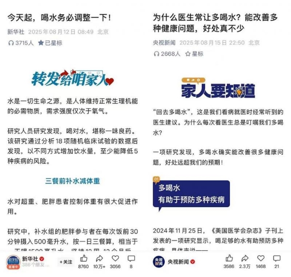 健康饮水有讲究，你知道该如何选水吗？ 