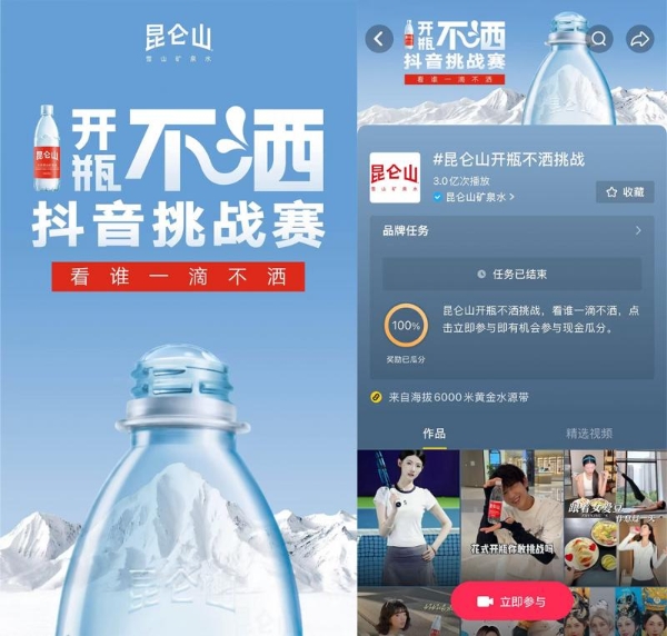 健康饮水有讲究，你知道该如何选水吗？ 