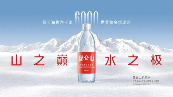 健康饮水有讲究，你知道该如何选水吗？ 