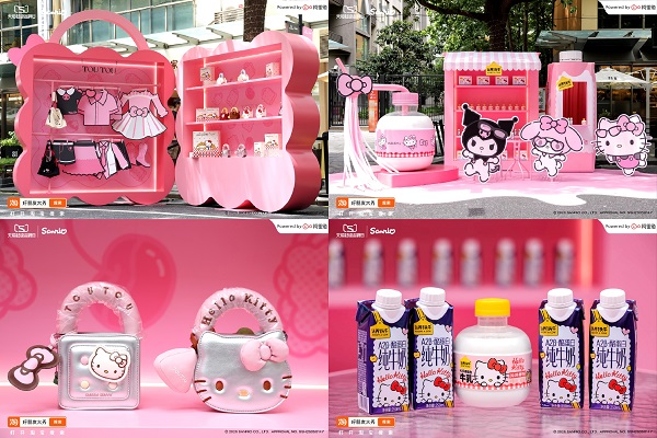 2025三丽鸥天猫超级品牌日打造3000㎡痛街，和Hello Kitty、美乐蒂、酷洛米秀在一起！ 