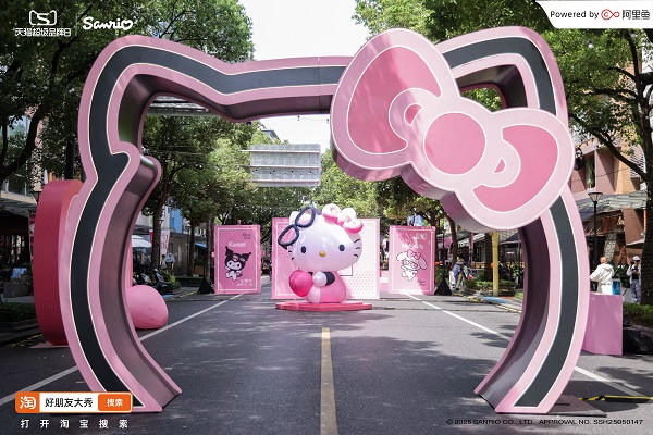 2025三丽鸥天猫超级品牌日打造3000㎡痛街，和Hello Kitty、美乐蒂、酷洛米秀在一起！ 