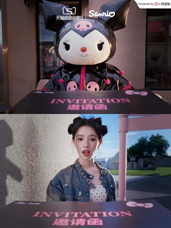 2025三丽鸥天猫超级品牌日打造3000㎡痛街，和Hello Kitty、美乐蒂、酷洛米秀在一起！ 