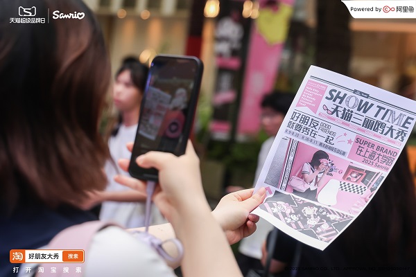 2025三丽鸥天猫超级品牌日打造3000㎡痛街，和Hello Kitty、美乐蒂、酷洛米秀在一起！ 