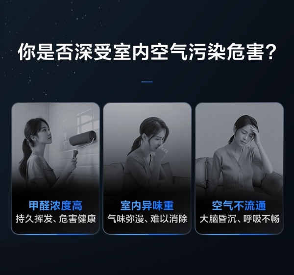 告别空调噪音与闷热，TCL小蓝翼C7新风空调解决夏日清凉难题 