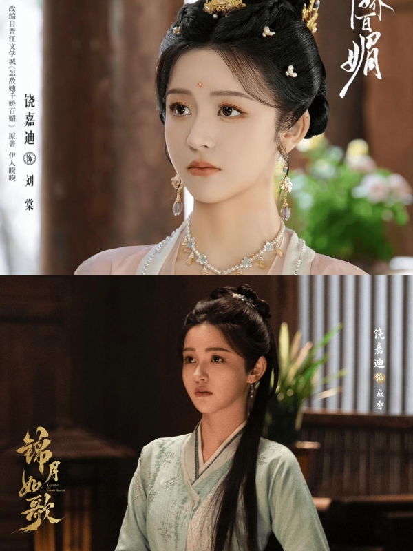 00花三大演技派：张子枫文淇饶嘉迪 