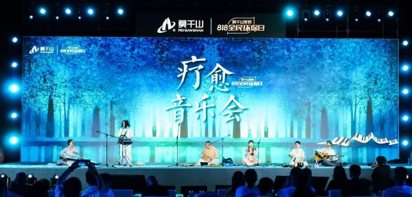 莫干山家居发布环保新主张，以情感疗愈重塑家居行业价值新标杆 
