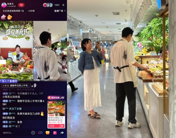 助力堂食提振，明星、达人单日抖音直播4.6万场促进线下到店消费 