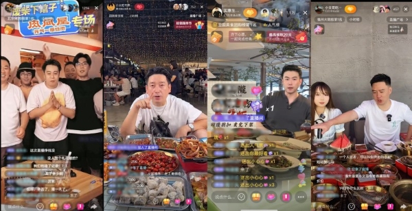 助力堂食提振，明星、达人单日抖音直播4.6万场促进线下到店消费 