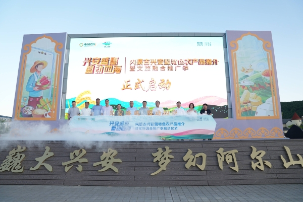 兴安盟爆火！这场盛会让塞外明珠的诗与远方照进现实 