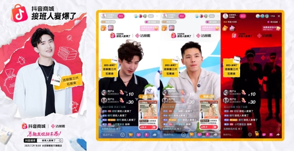 接班人麦爆了！看这届“创二代”究竟有多会玩！ 
