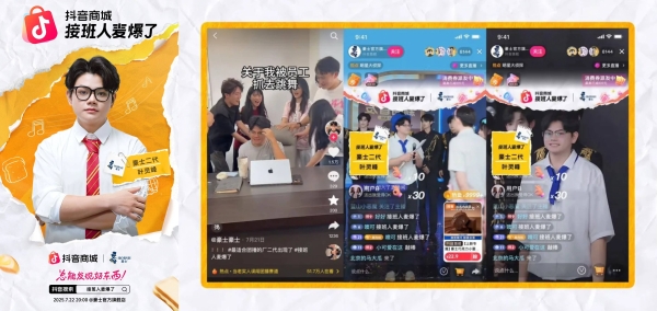 接班人麦爆了！看这届“创二代”究竟有多会玩！ 
