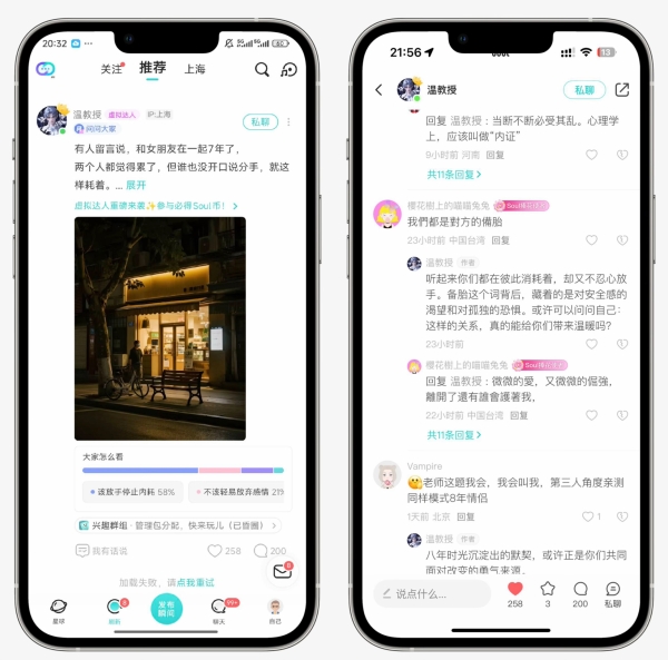 《玛丽和麦克斯》首次登录中国银幕，为何是这家社交平台打造了角色虚拟人？ 