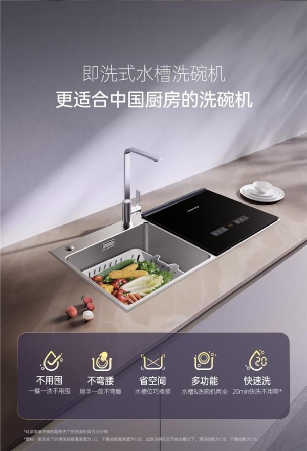 水槽洗碗机有哪些品牌：毎誉（MOVK）重新定义厨房的"空间革命" 