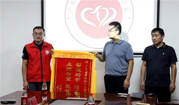 九年长跑，“十分关爱”：小糊涂仙酒业集团助学公益之路 