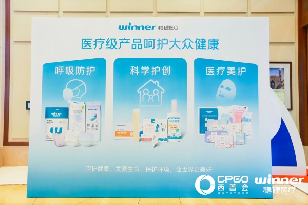 护航体育强国建设，中国移动咪咕打造体育赛事节目版权保护与运营新标杆 