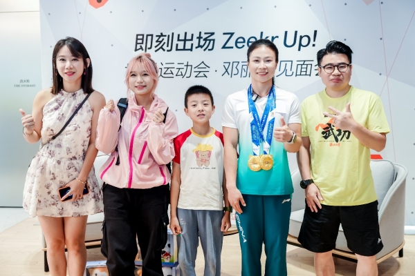 “突破想象，即刻出场”第12届世界运动会极氪之旅圆满收官