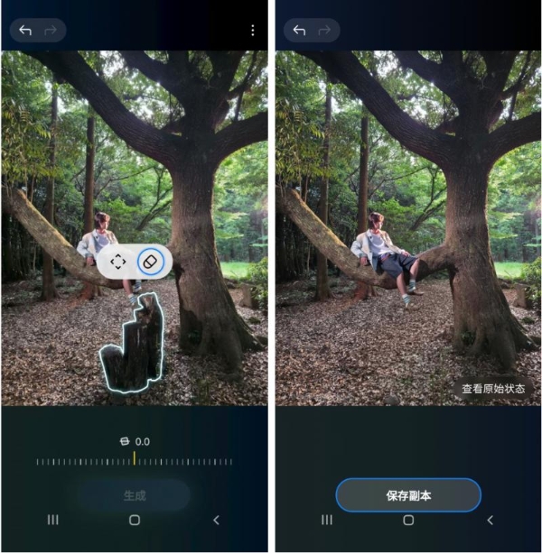 Try Galaxy升级！用户可在非三星Galaxy手机中体验前沿Galaxy AI功能 