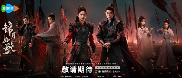 饶嘉迪《锦月如歌》剧宣大反差，冷面女杀手线下竟是软萌社恐 