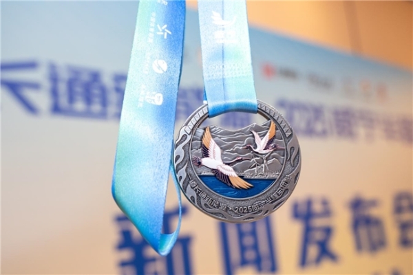 开赛倒计时16天！2025威宁半马新闻发布会透露了这些信息→ 