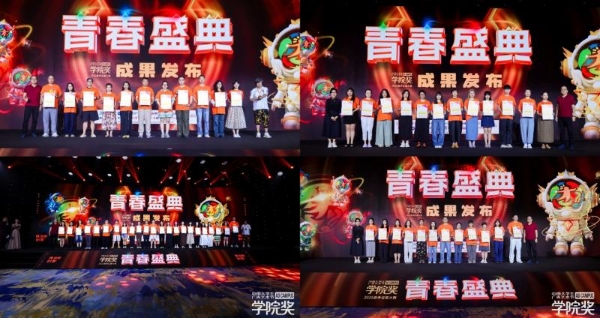 2025 Y2Y品牌年轻节：以年轻之力，开品牌新局 