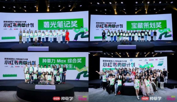2025 Y2Y品牌年轻节：以年轻之力，开品牌新局 