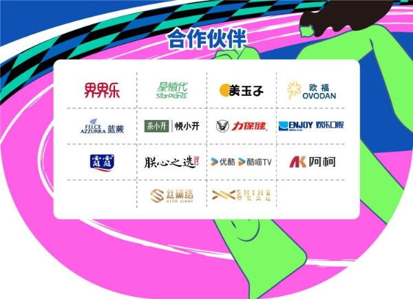 「步不停·耀全场｜光猪圈健身第八届全国健身房马拉松正式启动，点燃全民热炼浪潮」 