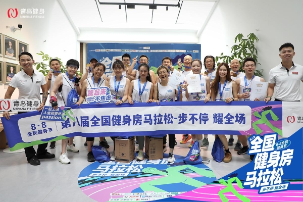 「步不停·耀全场｜光猪圈健身第八届全国健身房马拉松正式启动，点燃全民热炼浪潮」 