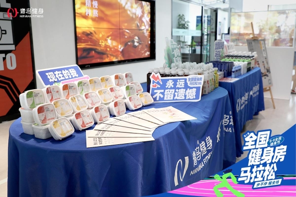 「步不停·耀全场｜光猪圈健身第八届全国健身房马拉松正式启动，点燃全民热炼浪潮」 