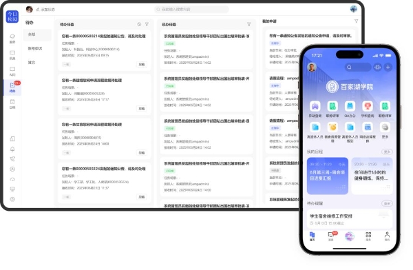 鸿蒙版今日校园重磅焕新：核心模块全覆盖，智慧服务触手可及 