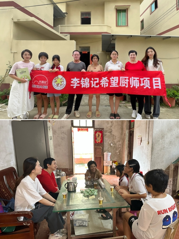公益合伙人爱心同行助厨圆梦 李锦记希望厨师公益项目2025年招生圆满收官 