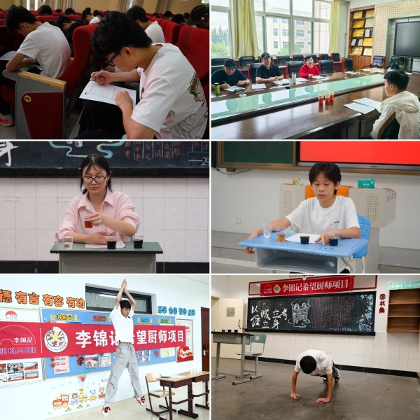 公益合伙人爱心同行助厨圆梦 李锦记希望厨师公益项目2025年招生圆满收官 