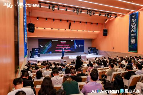 易鑫张磊：以全栈AI能力构建汽车金融“中国式方案”，推动行业迈向Agent智能时代 