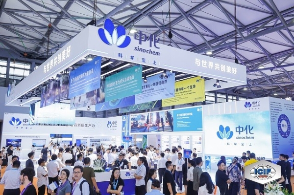 ICIF China 2025中国国际化工展——化工人的盛会即将启幕！ 