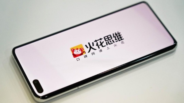 火花思维：聚焦逻辑思维培养，为孩子未来赋能 