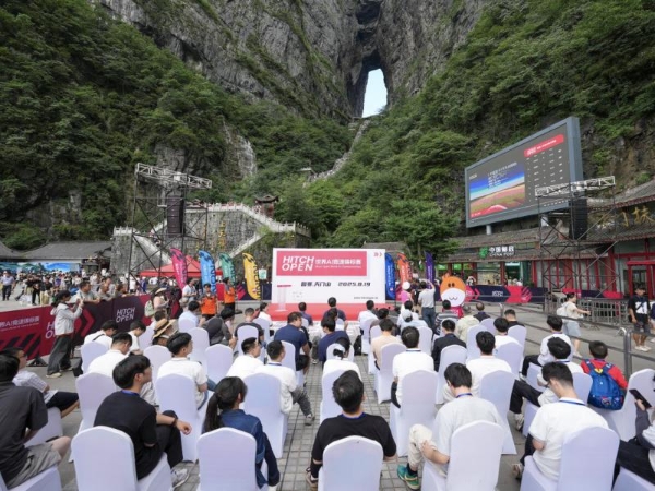 Hitch Open 世界AI竞速锦标赛序幕开启：七所大学战队“试剑”张家界天门山！ 