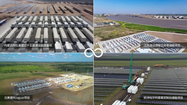 全球权威榜单发布：海辰储能2025上半年储能出货量位列全球Top 2 