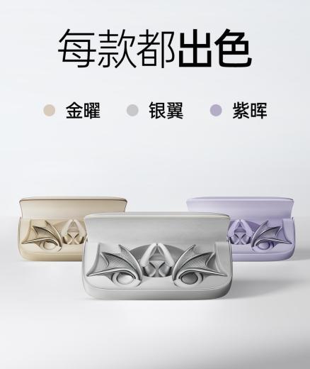 Real Young H700智美蓝牙耳机：娱乐伴侣，让耳朵去旅行 